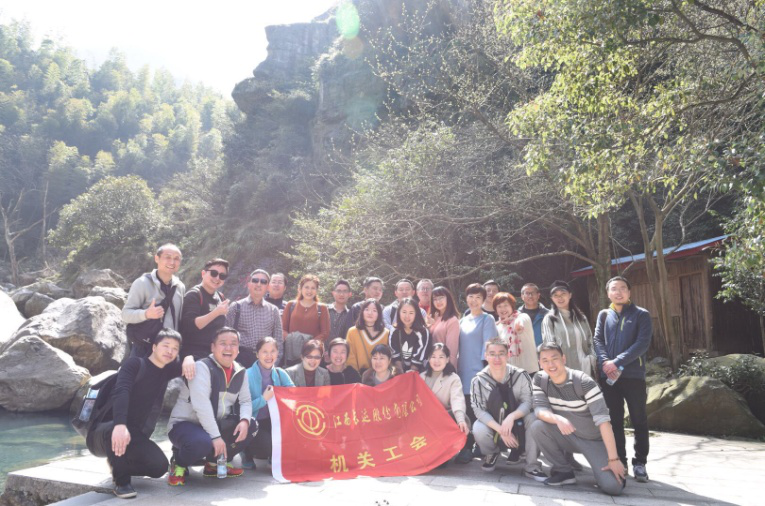 江西長運(yùn)工會組織春游活動