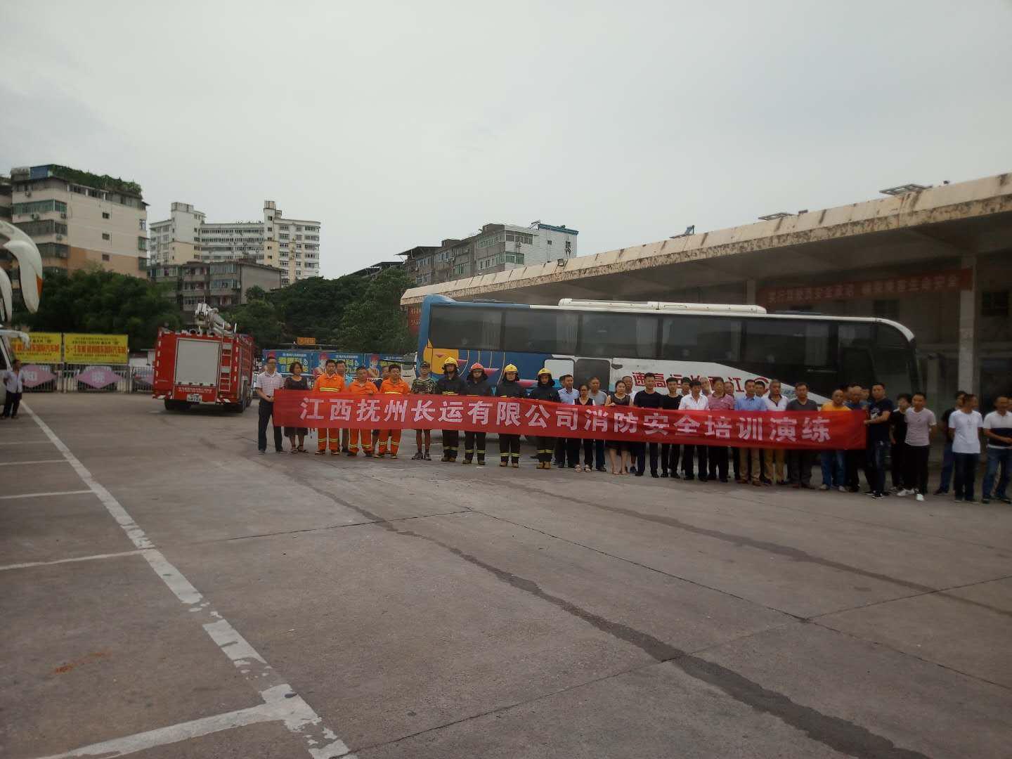 江西長運(yùn)扎實(shí)開展“安全生產(chǎn)月”活動(dòng)，各單位安全生產(chǎn)形勢持續(xù)穩(wěn)定