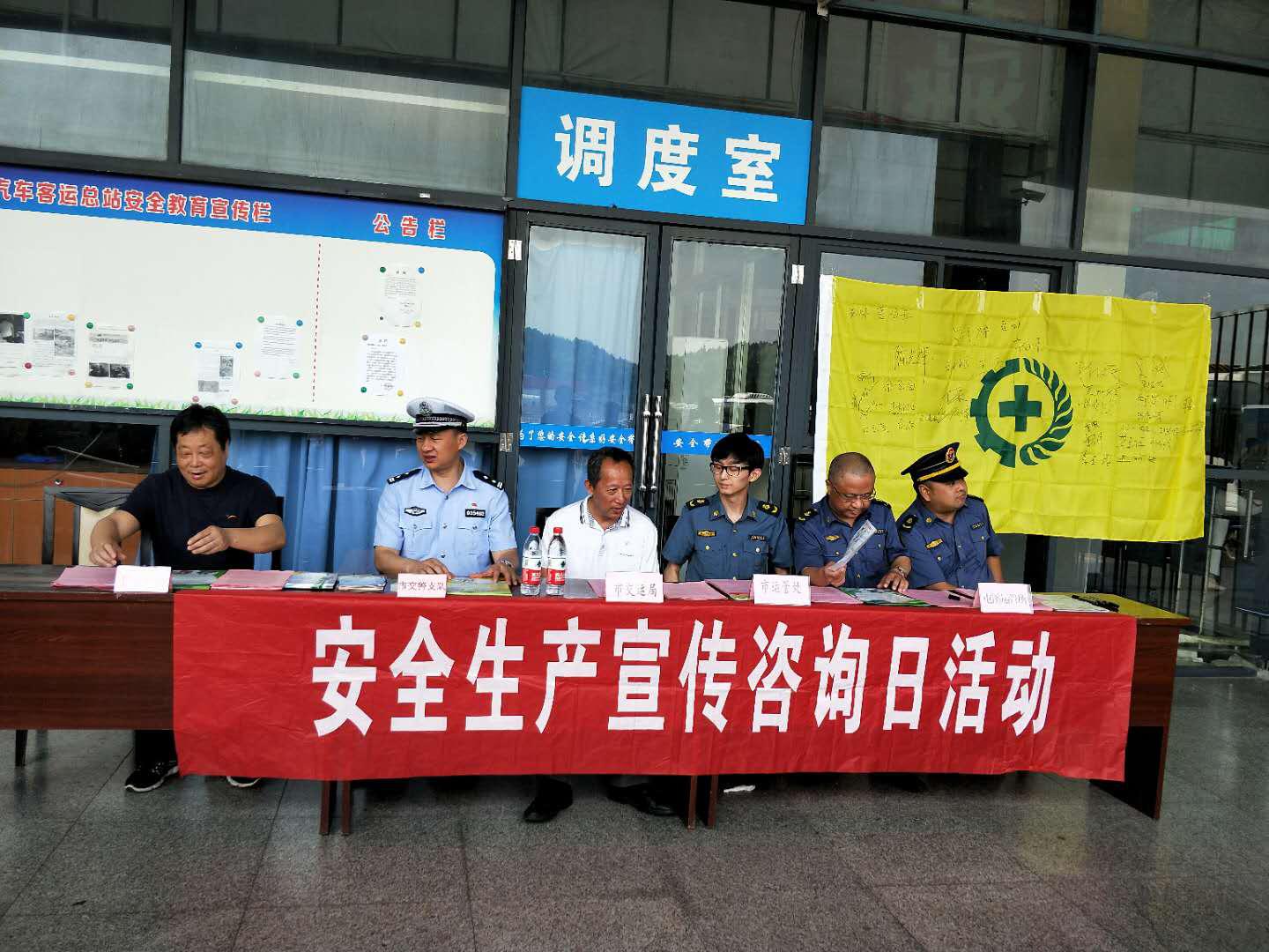 江西長運(yùn)扎實(shí)開展“安全生產(chǎn)月”活動(dòng)，各單位安全生產(chǎn)形勢持續(xù)穩(wěn)定