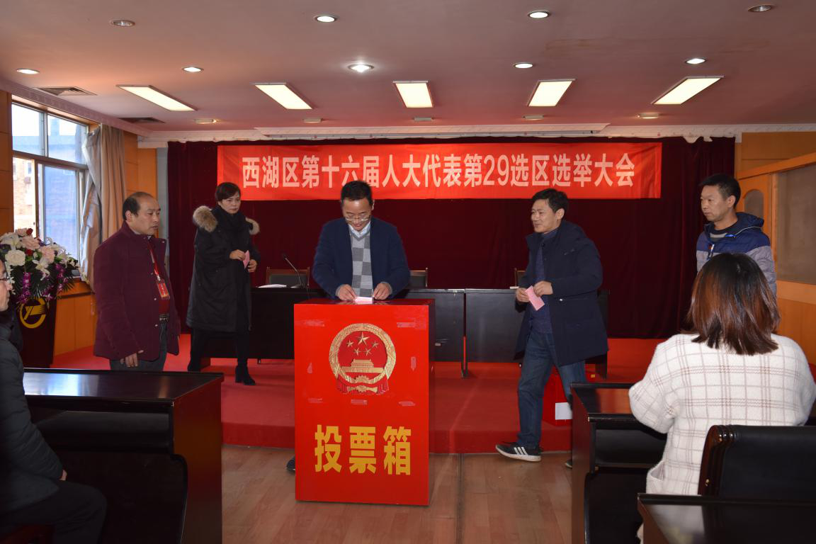 江西長(zhǎng)運(yùn)股份有限公司黨委副書記、董事會(huì)秘書吳隼被補(bǔ)選為南昌市西湖區(qū)第十六屆人民代表大會(huì)代表