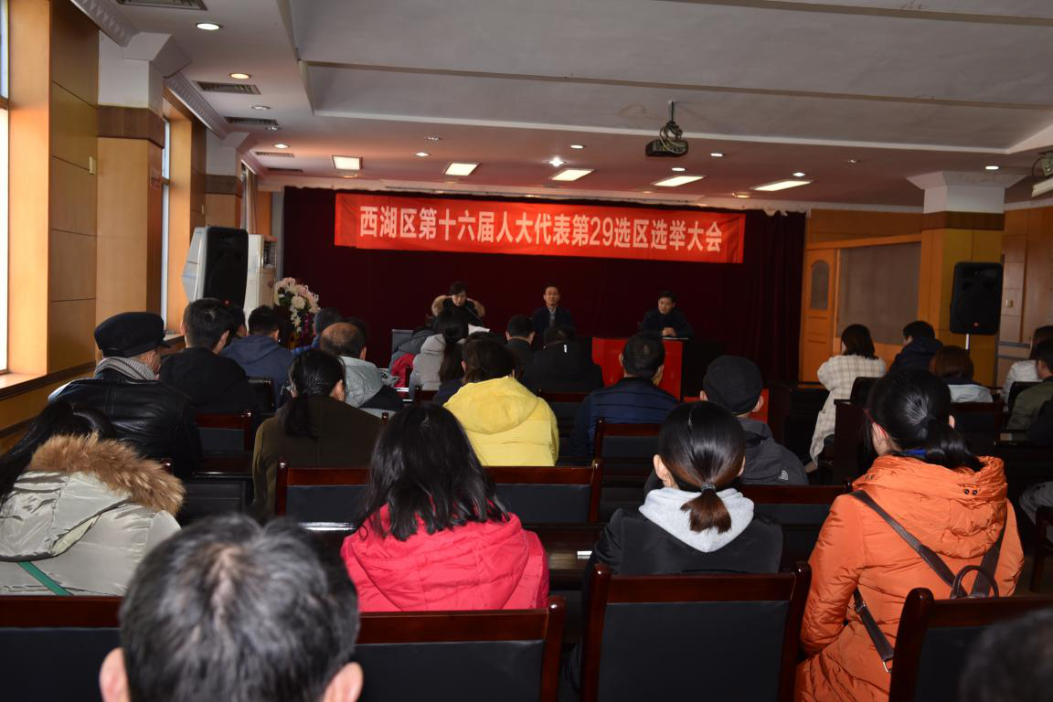 江西長(zhǎng)運(yùn)股份有限公司黨委副書記、董事會(huì)秘書吳隼被補(bǔ)選為南昌市西湖區(qū)第十六屆人民代表大會(huì)代表