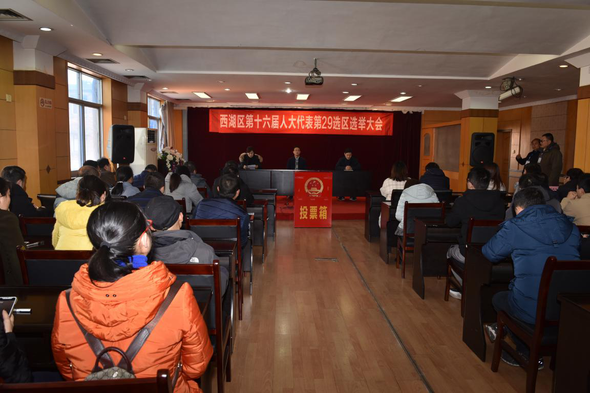 江西長(zhǎng)運(yùn)股份有限公司黨委副書記、董事會(huì)秘書吳隼被補(bǔ)選為南昌市西湖區(qū)第十六屆人民代表大會(huì)代表