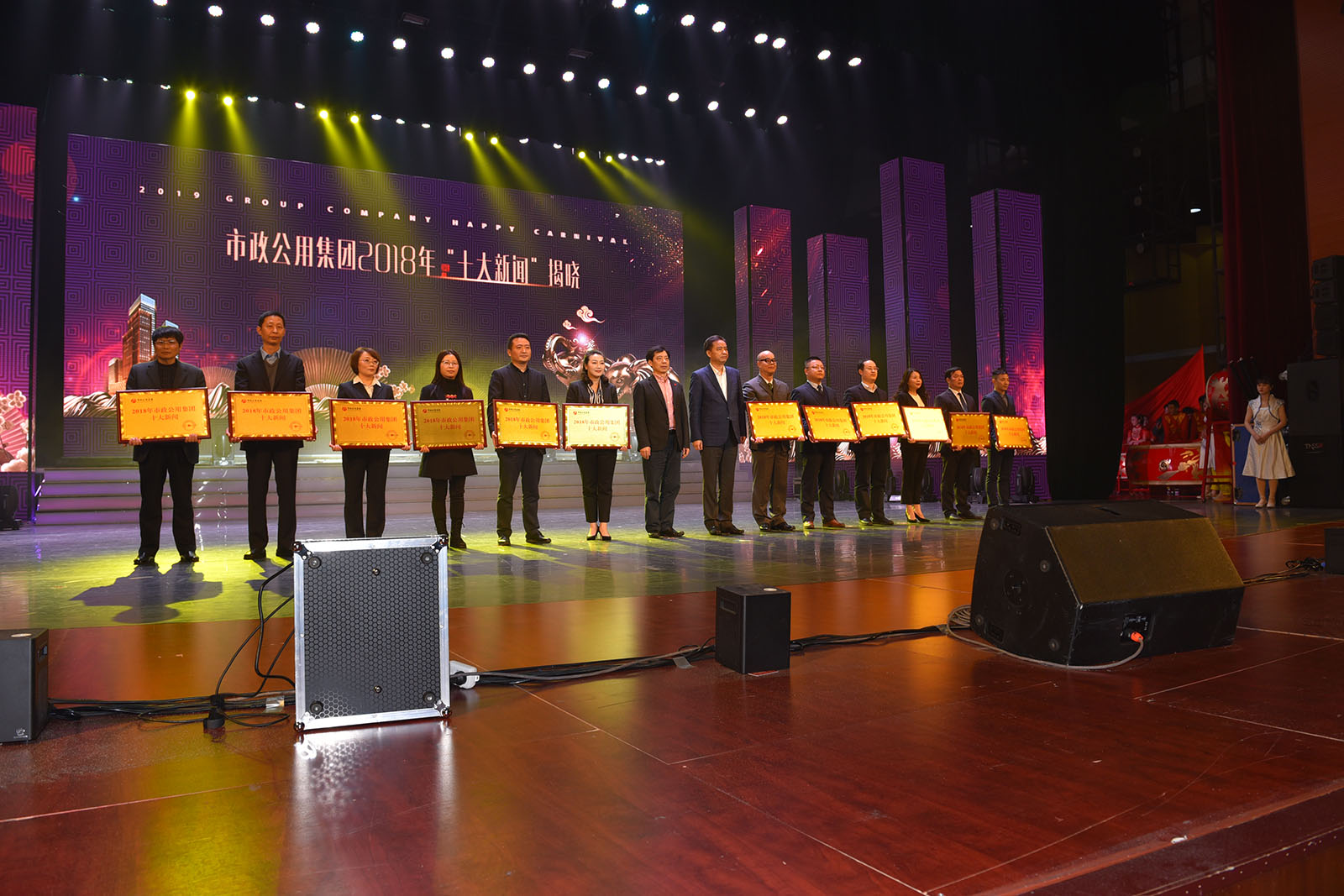 江西長(zhǎng)運(yùn)集團(tuán)參加市政公用集團(tuán)2018年“十大新聞”揭曉暨2019年          “歡樂(lè)嘉年華”文藝演出并獲得圓滿(mǎn)成功