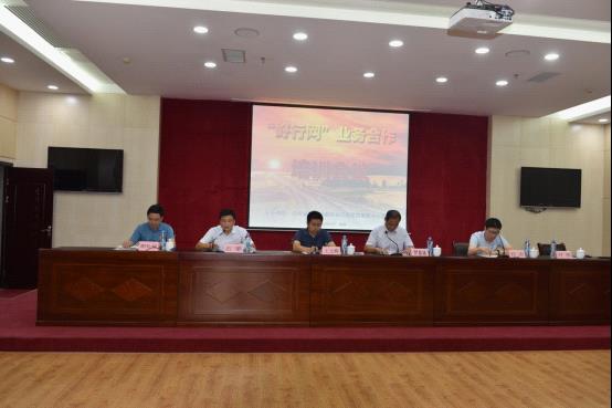 江西省旅游集散中心聯(lián)盟 “好行網(wǎng)”業(yè)務(wù)合作培訓會議在江西長運總部召開