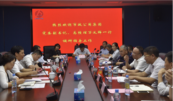 市政公用集團黨委副書記、總經(jīng)理萬義輝調(diào)研江西長運