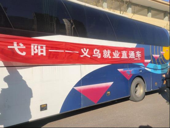 江西長(zhǎng)運(yùn)上饒汽運(yùn)積極開(kāi)展“點(diǎn)對(duì)點(diǎn)”定制返崗包車運(yùn)輸服務(wù) 已組織返崗復(fù)工專線車326余臺(tái)次