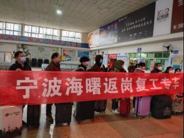 江西長(zhǎng)運(yùn)上饒汽運(yùn)積極開(kāi)展“點(diǎn)對(duì)點(diǎn)”定制返崗包車運(yùn)輸服務(wù) 已組織返崗復(fù)工專線車326余臺(tái)次