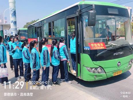 復(fù)學(xué)進(jìn)行時(shí) || 景德鎮(zhèn)公交、鷹潭公交開(kāi)通復(fù)學(xué)專線