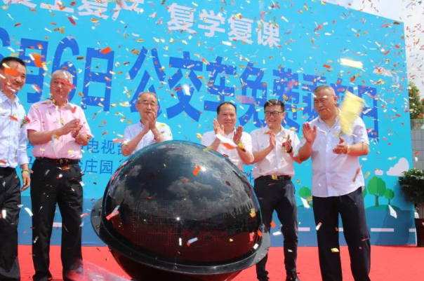 景德鎮(zhèn)公交“綠色公交、共享出行”免費乘車日活動圓滿結(jié)束