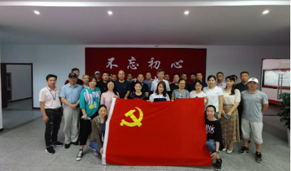 各子公司開展主題黨日活動，慶祝建黨99周年