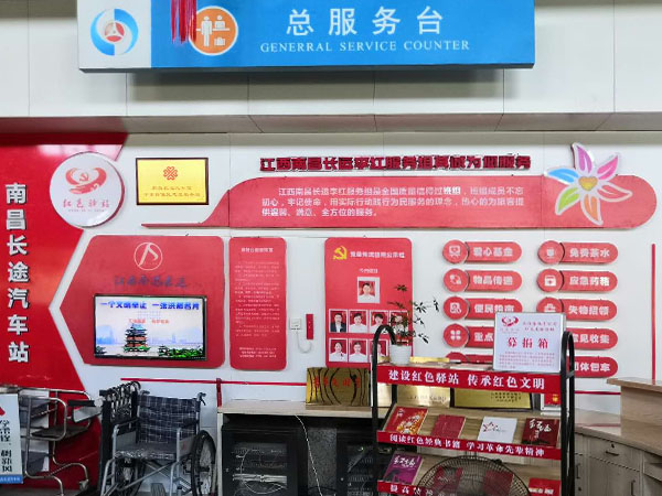 都市城際公交開(kāi)展星級(jí)班組學(xué)習(xí)交流會(huì)