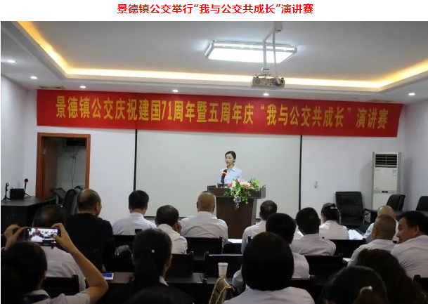 三家子公司開展文體活動喜迎“國慶、中秋”雙節(jié)