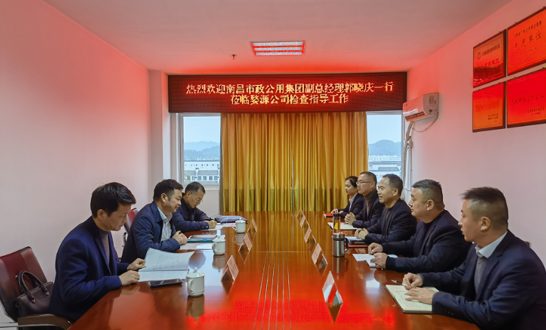 市政公用集團黨委委員、副總經理郭曉慶一行調研江西長運部分子公司