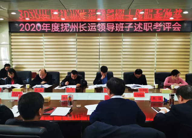 鄱陽長運(yùn)召開2021年服務(wù)質(zhì)量品牌年動(dòng)員會(huì)3月15日下午，鄱陽長運(yùn)召開“2021年服務(wù)質(zhì)量品牌年”動(dòng)員會(huì)，各分公司負(fù)責(zé)人、分管服務(wù)質(zhì)量的副經(jīng)理及質(zhì)量員參加。會(huì)議要求各單位做到主動(dòng)服務(wù)、熱情服務(wù)、文明服務(wù)；進(jìn)一步提升員工的工作干勁，注重加強(qiáng)服務(wù)細(xì)節(jié)管理，為旅客提供個(gè)性化的服務(wù)，轉(zhuǎn)變服務(wù)態(tài)度和服務(wù)方式，以一流的服務(wù)水平打造