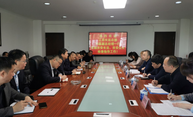 劉磊檢查吉安長運、公交投資項目工作