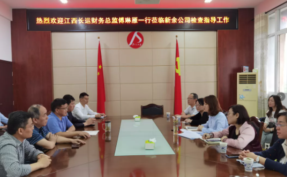 傅琳雁一行到新余長(zhǎng)運(yùn)、公交檢查指導(dǎo)工作