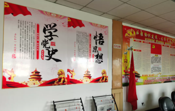 鷹潭長運打造黨史文化長廊  開辟黨史學(xué)習(xí)新陣地