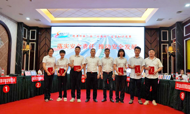 鷹潭長運(yùn)、鷹潭公交 參加“安康杯”安全知識競賽活動(dòng)