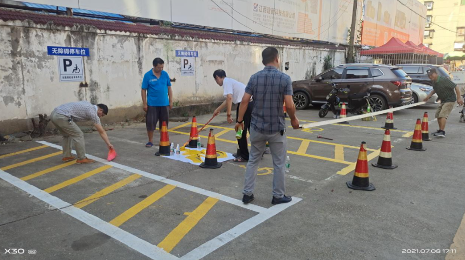 長運物業(yè)：規(guī)劃無障礙停車位 助力文明創(chuàng)建