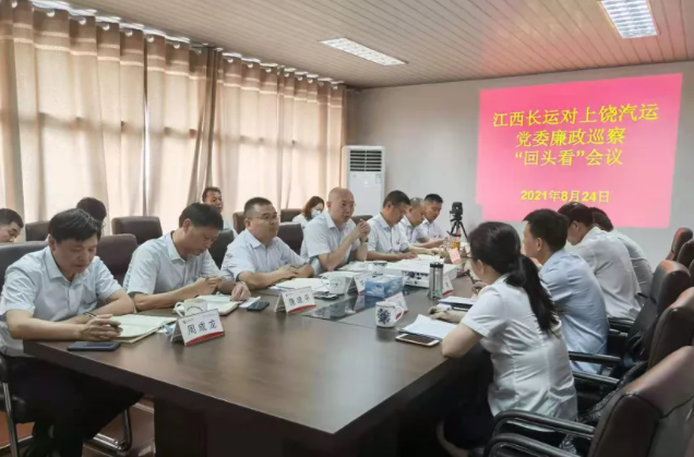 黃俊一行對上饒汽運(yùn)、匯通保險(xiǎn)開展“三公”工作專項(xiàng)檢查