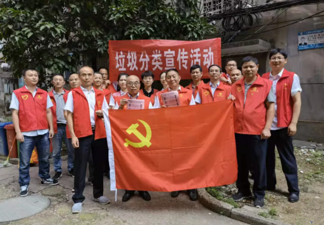 總部 股份機(jī)關(guān)第一黨支部、長(zhǎng)鴻物業(yè)黨支部聯(lián)合開(kāi)展垃圾分類宣傳和垃圾清掃活動(dòng)