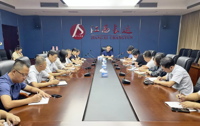 江西長運(yùn)召開“中秋、國慶”期間安全穩(wěn)定暨疫情防控工作部署會(huì) 劉磊主持