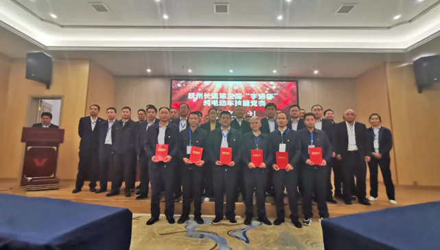 撫州長(zhǎng)運(yùn)舉辦純電動(dòng)車駕駛員職業(yè)技能競(jìng)賽