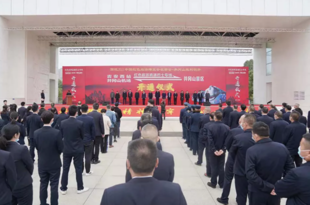 胡維泉出席吉安長運(yùn)、公交旅游巴士直通專線開通儀式并致辭