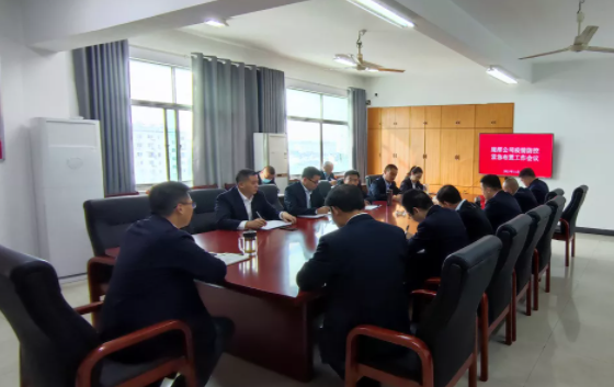 鷹潭長運(yùn)、鷹潭公交召開疫情防控緊急布署工作會(huì)議 肖良芝主持