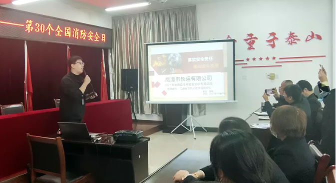 鷹潭長運(yùn)、鷹潭公交 舉辦消防安全知識培訓(xùn)活動