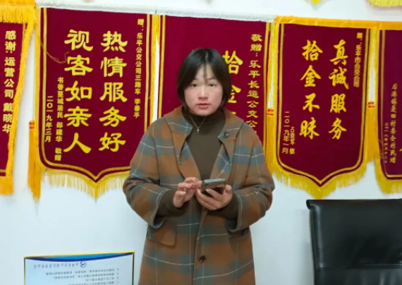 景德鎮(zhèn)長運(yùn)：大意遺失新手機(jī) 司機(jī)熱心幫找回