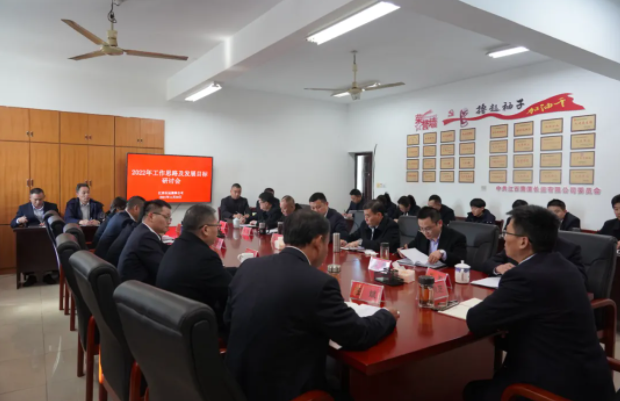 鷹潭長(zhǎng)運(yùn)、鷹潭公交召開2022年工作研討會(huì)  肖良芝參加