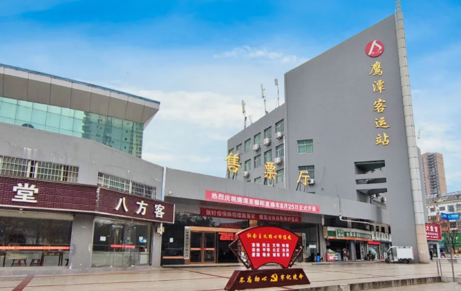 鷹潭長(zhǎng)運(yùn)、鷹潭公交：凝心聚力攻堅(jiān) 全力以赴迎檢