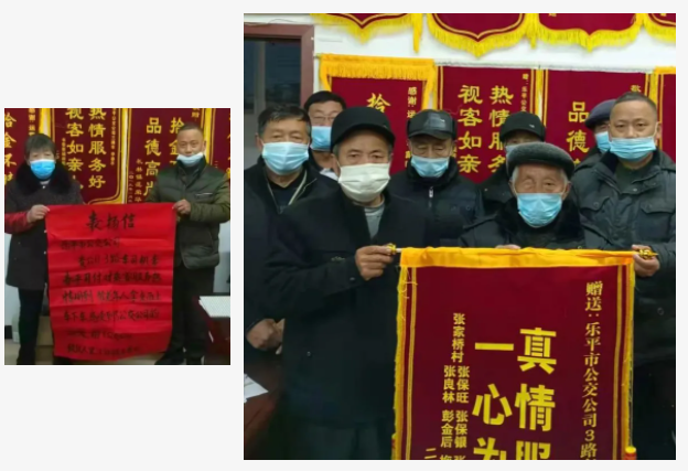 景德鎮(zhèn)長運(yùn) 3路公交 服務(wù)暖人心