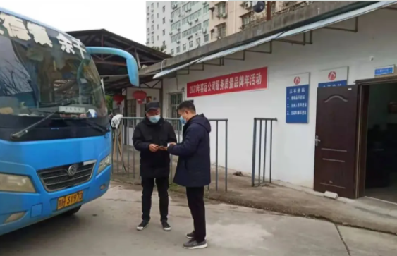 景德鎮(zhèn)長運:辦公前移 打造服務(wù)新模式