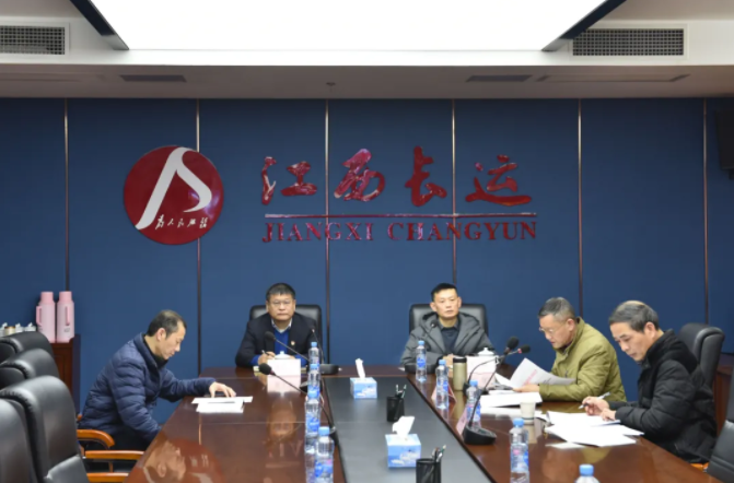 江西長運召開黨委廉政巡查組巡查吉安長運、公交情況反饋會  張小平、黃俊出席會議并講話