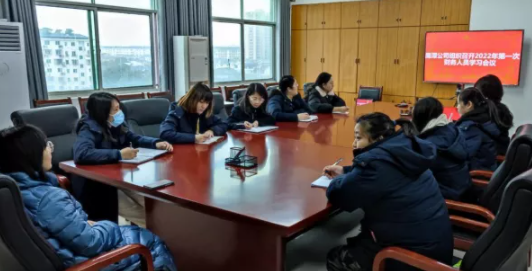 鷹潭長運(yùn)、鷹潭公交 召開2022年第一次財務(wù)工作會議