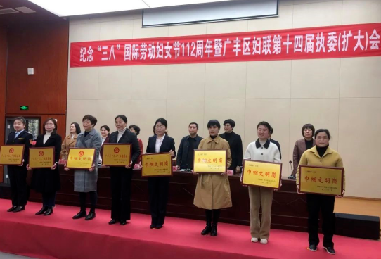 上饒汽運(yùn)：廣豐公司“陽(yáng)光班組”獲獎(jiǎng)啦！