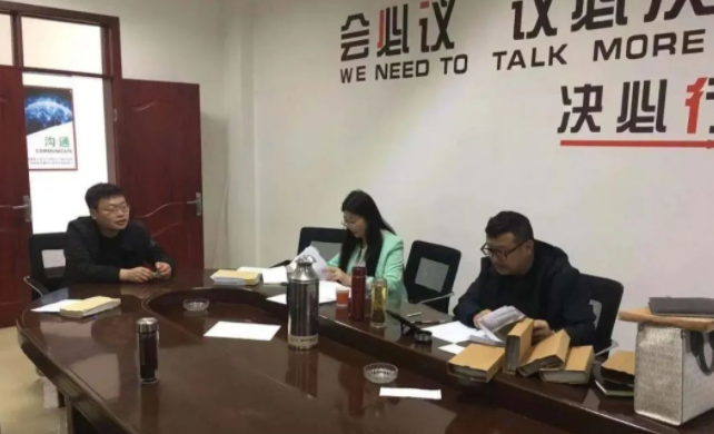 黃山長(zhǎng)運(yùn)  開(kāi)展工會(huì)經(jīng)費(fèi)專項(xiàng)內(nèi)部審計(jì)暨巡查工作