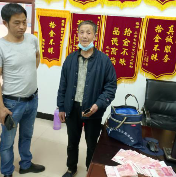 景德鎮(zhèn)長(zhǎng)運(yùn)：兩萬現(xiàn)金不動(dòng)心 這個(gè)司機(jī)好樣的