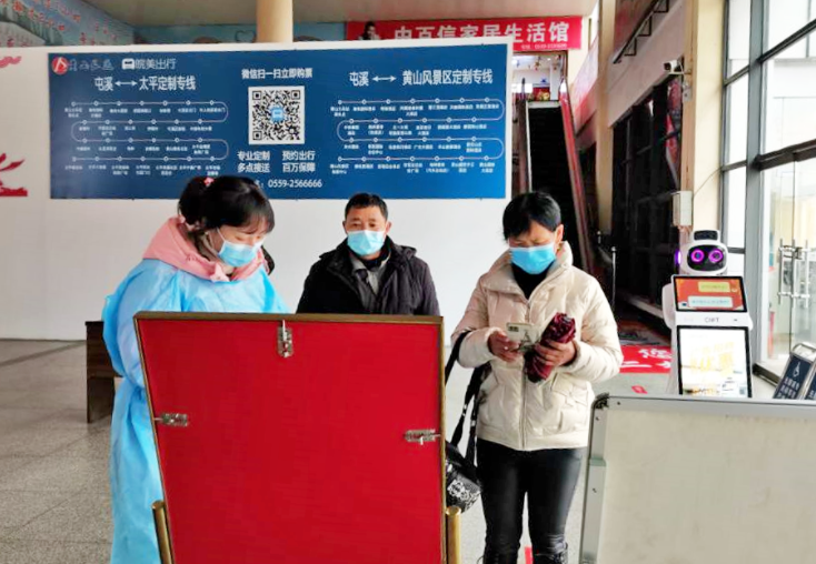 黃山長運 停班不停工 全力迎戰(zhàn)“疫”