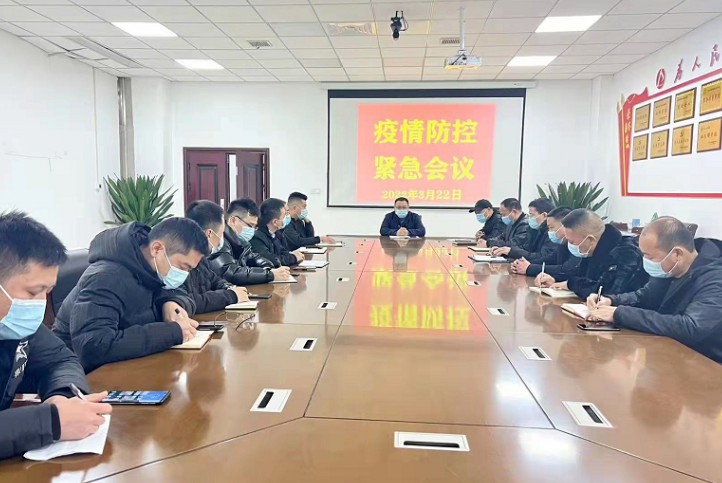 鄱陽長運 強化疫情防控 再部署再落實
