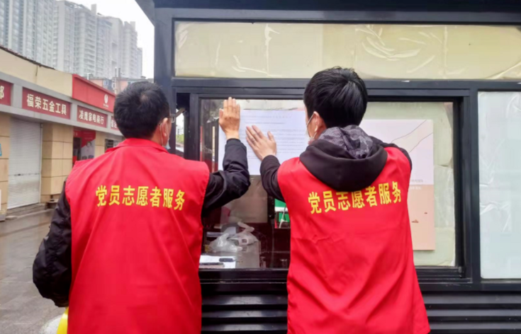 長運(yùn)物業(yè) 開展“文明祭祀，平安清明”宣傳活動