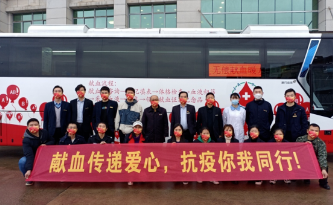 吉安長運  吉安公交   開展“獻血傳遞愛心，抗疫你我同行”主題無償獻血活動