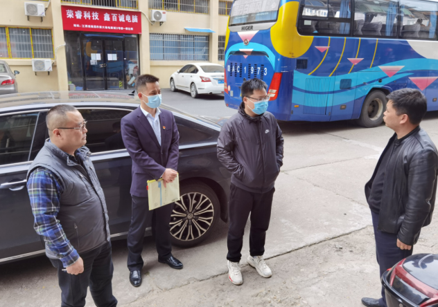 都市城際公交 開展疫情防控、安全生產(chǎn)和值班值守自查工作