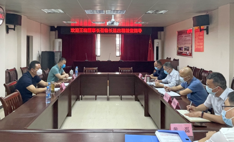 王曉督導(dǎo)長(zhǎng)運(yùn)出租、青山客運(yùn)站疫情防控工作
