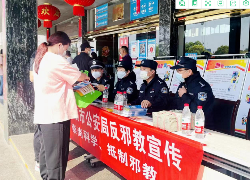 景德鎮(zhèn)長運  開展反詐騙、反恐、反暴宣傳教育活動