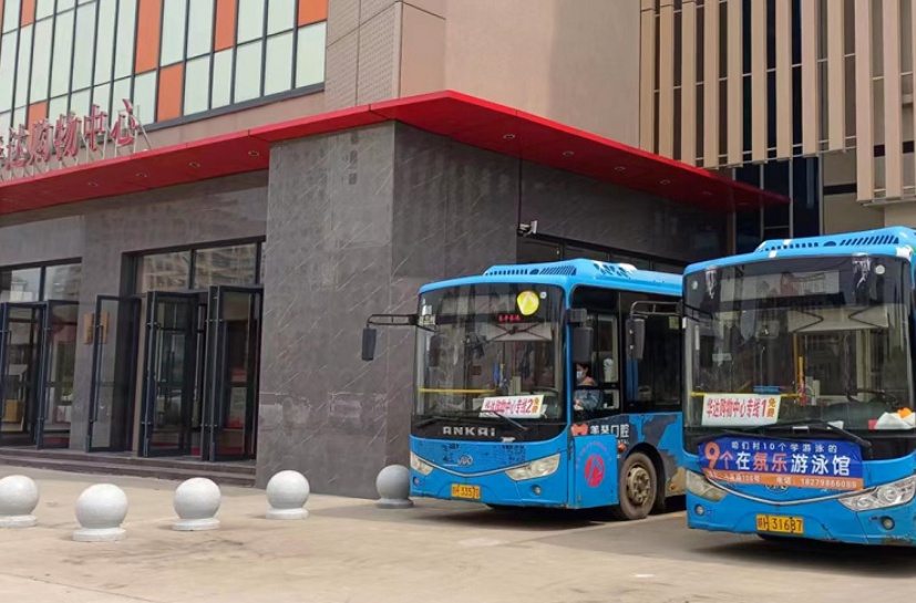 景德鎮(zhèn)長(zhǎng)運(yùn)：樂(lè)平公交開(kāi)通兩條免費(fèi)公交專(zhuān)線
