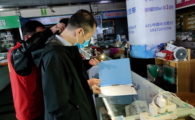 紀檢監(jiān)察室督導長運物業(yè)、大通物流疫情防控等工作