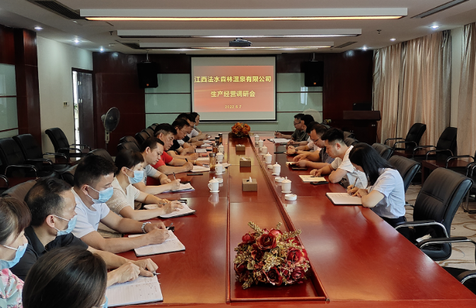 占梁一行調研法水溫泉生產經營情況